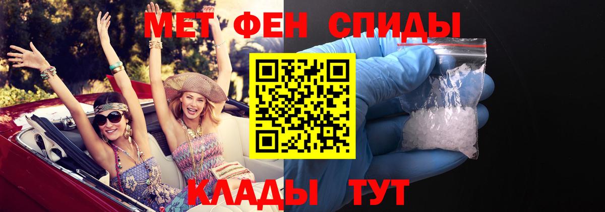 Краснокаменск  АМФЕТАМИН Premium  МЕГА зеркало  Вход с VPN  АМФ 