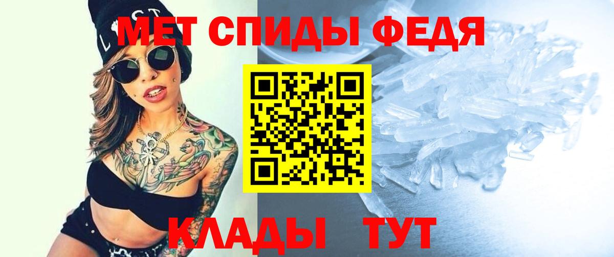 АМФ VHQ Краснокаменск