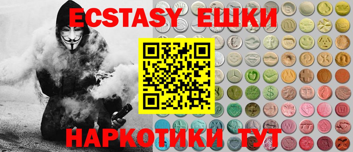ЭКСТАЗИ mix  Экстази диски  Краснокаменск  дарк нет формула  Вход с VPN  ЭКСТАЗИ  KRAKEN ONION 