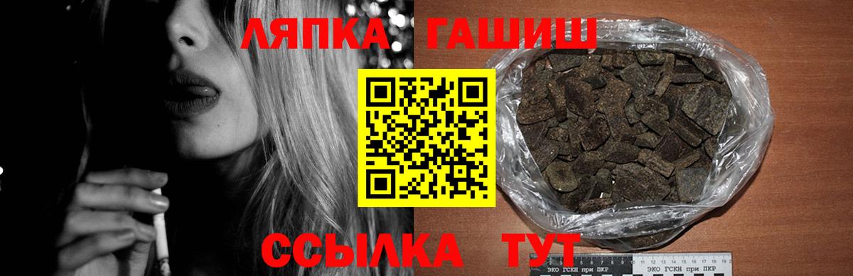 как найти закладки  ГАШ индика сатива  ГАШ убойный  Вход с VPN  Краснокаменск  ГАШ 