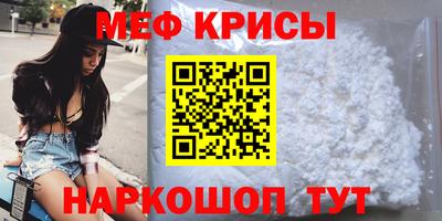 прущая мука Лесосибирск