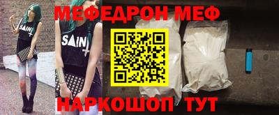 ALPHA-PVP Берёзовский