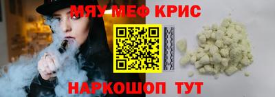 мдпв Беслан