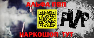 мдпв Беслан