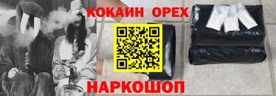 ALPHA-PVP Берёзовский