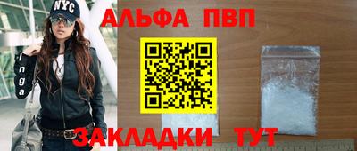 Альфа ПВП Кумертау