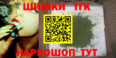 гашик Ливны
