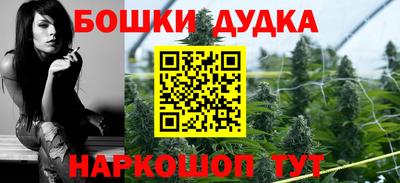 каннабис Кулебаки
