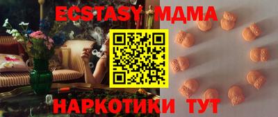 прущая мука Кунгур