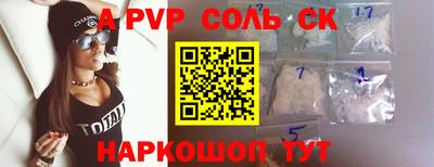 Альфа ПВП Кумертау