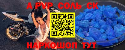 Альфа ПВП Кумертау