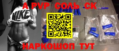 каннабис Кулебаки