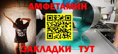 Альфа ПВП Кумертау