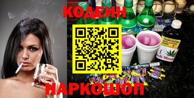 гашик Ливны