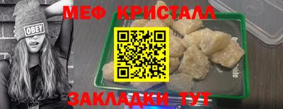 гашик Ливны
