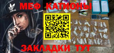 прущая мука Кунгур