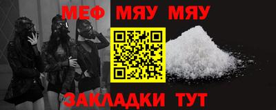 прущая мука Кунгур