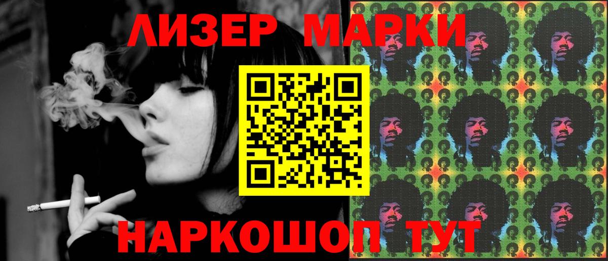 LSD-25 экстази ecstasy Краснокаменск