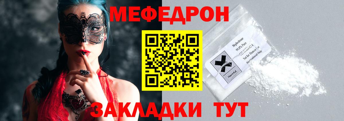 Краснокаменск  APVP СК   МЕФ кристаллы  ГАШ  Конопля  Кокаин  МЕТАДОН 