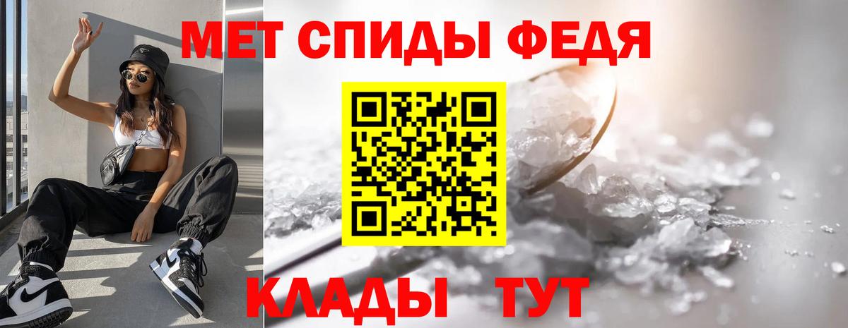 Первитин пудра  Первитин пудра  МЕТАМФЕТАМИН  Краснокаменск  Вход с VPN 