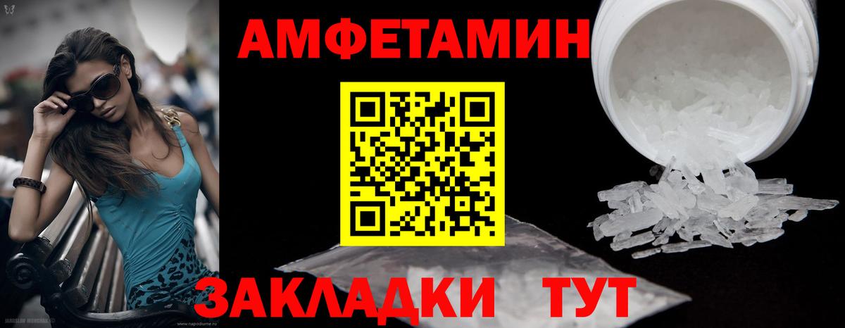 ГЕРОИН Краснокаменск