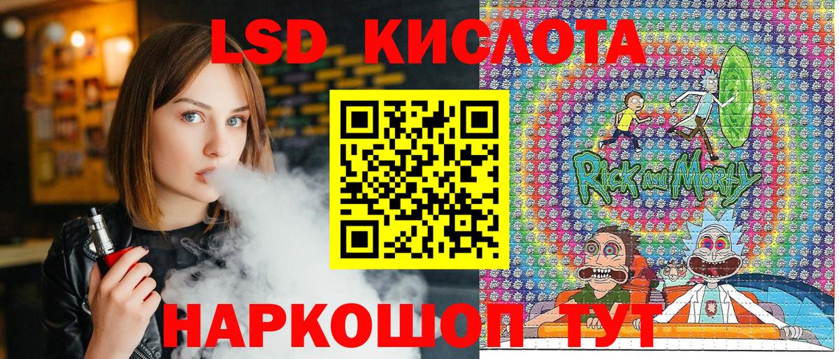 Марки 25I-NBOMe 1500мкг Краснокаменск