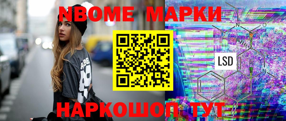 Наркотические марки 1,5мг  Наркотические марки 1,5мг  Краснокаменск  Вход с VPN 