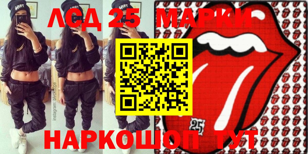 Марки N-bome 1,8мг  Краснокаменск 