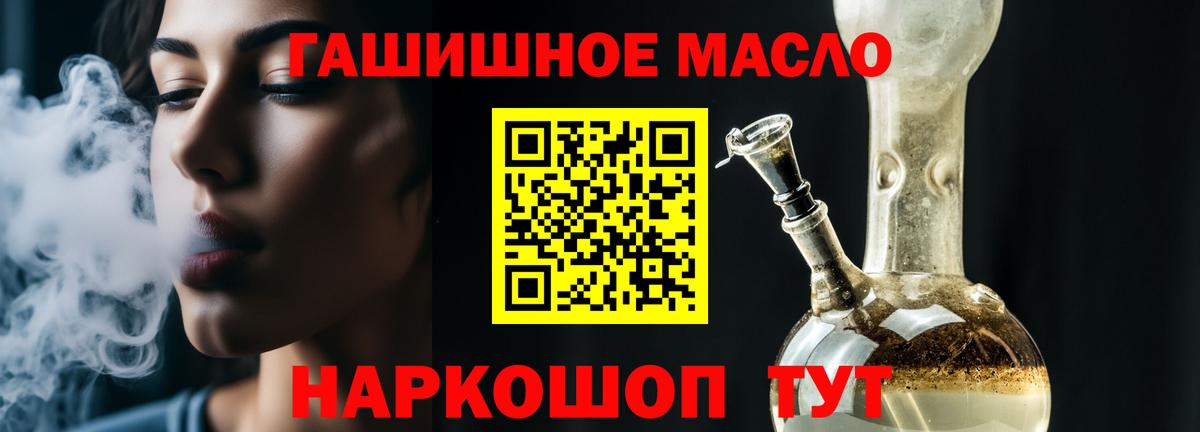 Краснокаменск  Вход с VPN  A-PVP СОЛЬ кристаллы  ГАШИШ  ГЕРОИН  Мефедрон кристаллы  ГАШ 