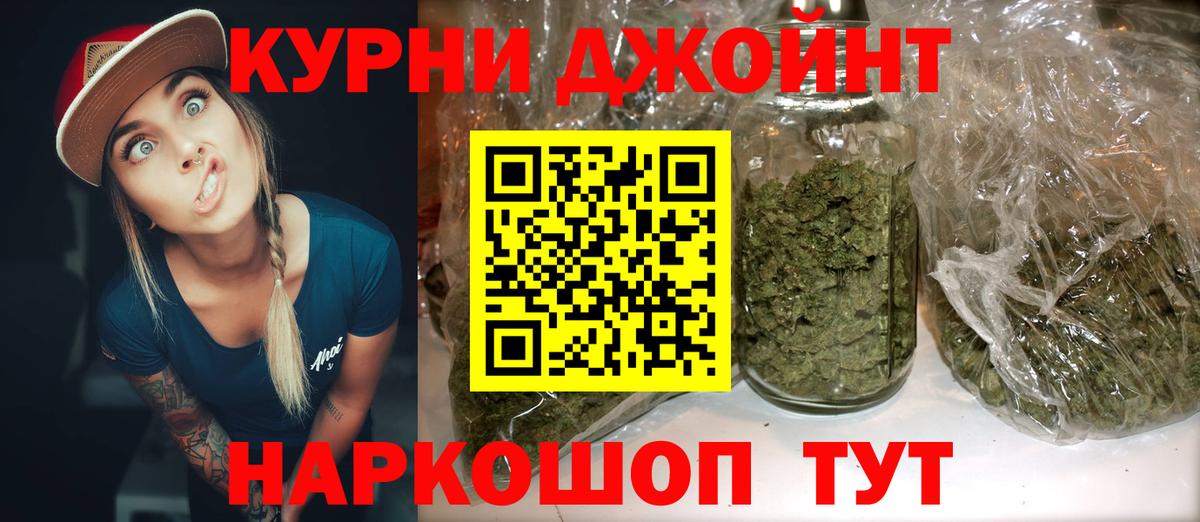 Каннабис семена  Вход с VPN  Краснокаменск  МАРИХУАНА семена  Бошки марихуана план 