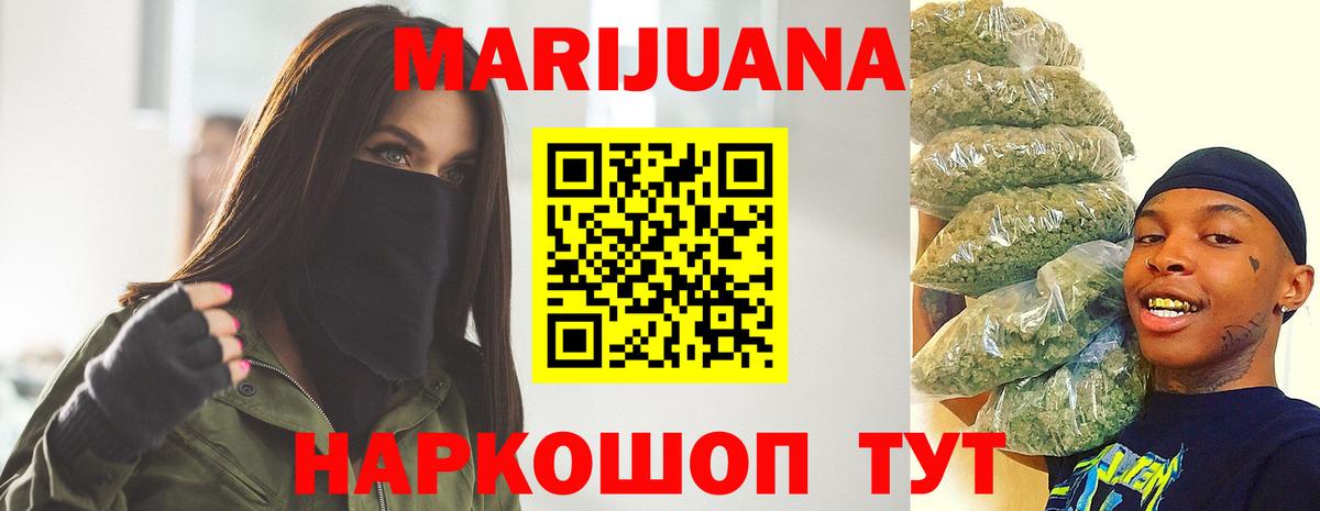 Канабис SATIVA & INDICA  Краснокаменск  Каннабис MAZAR 